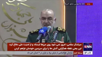 سرلشکر سلامی: سپاه بیش از 325 طرح عظیم ملی را در اختیار دارد/ ممکن است هر هفته یکی از آنها رونمایی شود