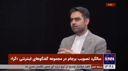 امیرحسین ثابتی: هزینه کوتاه آمدن در مقابل آمریکا کمتر از هزینه تقابل با آن نیست
