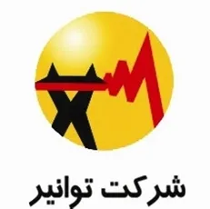توانیر حدود ۱۸ هزار میلیارد تومان درآمد سالیانه دارد
