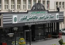 MALIAT تنها سرشماره ارسال پیامک سازمان امور مالیاتی