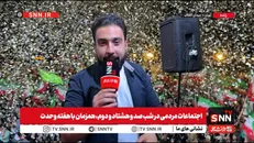 شبی متفاوت در میدان انقلاب/ حال‌وهوای ویژه تجمعات مردمی در شب میلاد پیامبر(ص) + فیلم
