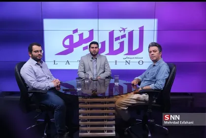 خانی&zwnj;&lrm;زاد: &laquo;لاتارینو&raquo; شکل&lrm;&zwnj;&lrm;گیری اقتصاد استارتاپی را از وسط آن تعریف می&zwnj;&lrm;کند / پناهی: از سورنا ستاری می&zwnj;&lrm;خواهیم این فیلم را ببیند + فیلم