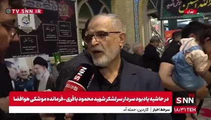 پورجمشیدیان: کدام اتباع به کشورشان بازگردانده می&zwnj;شوند؟