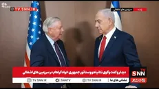رژیم صهیونیستی به دنبال کشتار بیشتر در سال جدید میلادی/ سناتور جمهوری‌خواه آمریکا: سال جدید سال تنبیه آدم بد‌ها است + فیلم