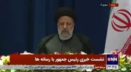 رئیسی: برای میانجی&zwnj;گری میان اوکراین و روسیه و پایان جنگ آمادگی داریم