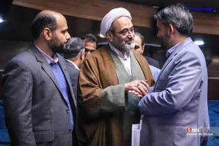 همایش