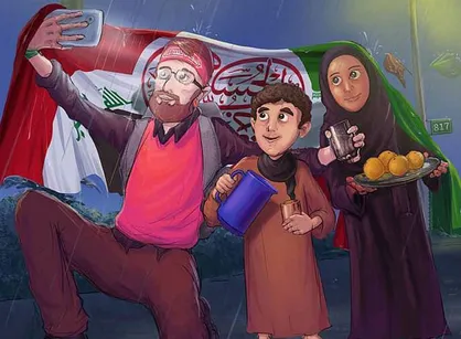 طرح الحسین یجمعنا