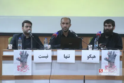 اتحاد کارگران و خبرنگاران برای حفظ هپکو / صدام نتوانست هپکو را تعطیل کند اما مدیران بی&zwnj;کفایت توانستند!
