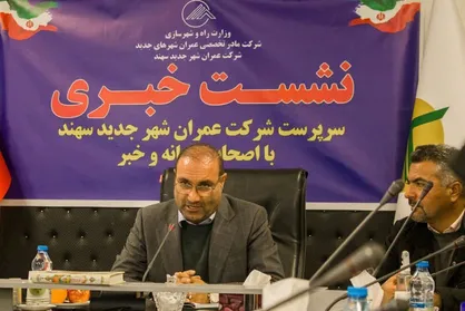 در صورت فراهم نیاوردن امکانات لازم نمی&zwnj;توان در شهر سهند سکونت کرد