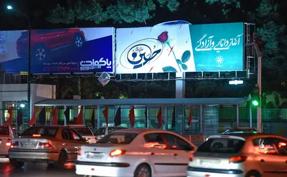 حتی یک بنر هم در هفته دفاع مقدس در مشهد نصب نشد/ ویروس کم&zwnj;کاری به جان مدیران خراسان رضوی افتاده است