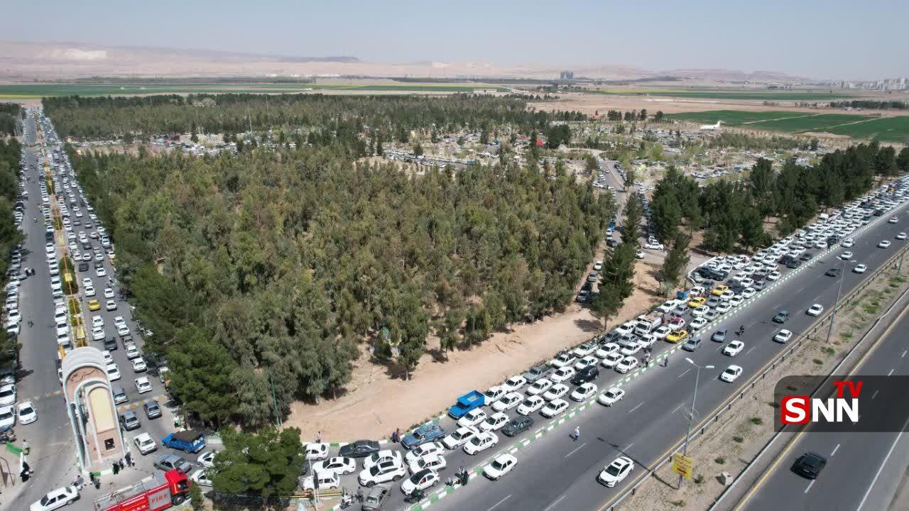 بوستان