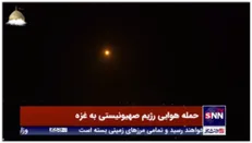 حمله هوایی رژیم صهیونیستی به غزه در شب گذشته