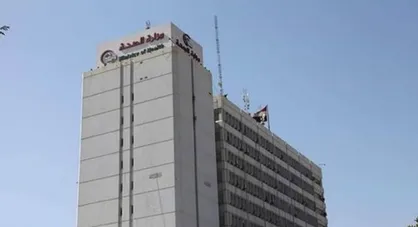 آتش&zwnj;سوزی مهیب در ساختمان وزارت بهداشت عراق