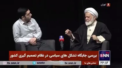 مصباحی مقدم: شفافیت در مجلس اجرا نشد، چون نمایندگان بار این طرح را چنان زیاد کردند که هیچ&zwnj;کس نتواند بردارد!