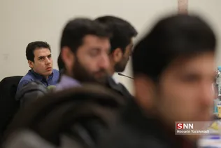 هلدینگ