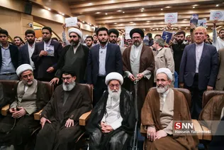 عسی