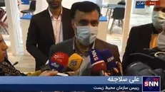 رئیس سازمان محیط زیست: مذاکرات با کشور‌های منطقه در خصوص ریزگرد‌ها مثبت بوده است