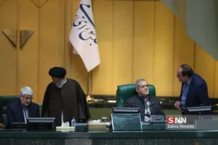 مجلس