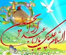 حدیث امام حسین (ع) درباره هشیاری در طلب دنیا