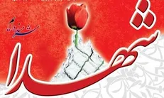 خانواده شهدا: از هر نجوایی برای جدایی‌ از صف انقلاب و رهبری بیزاریم