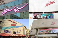 سینما‌های حوزه هنری ۱۷ مرداد برای خبرنگاران رایگان است