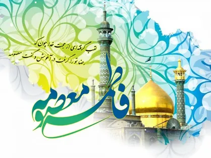 اهدای ۵۰۰۰ شاخه گل به دختران شهر تهران