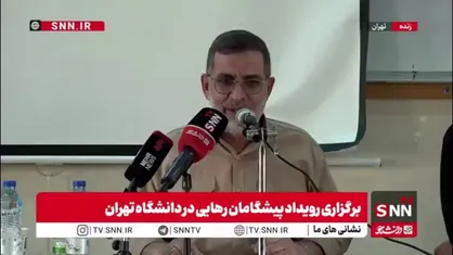 سردار نائینی: جنگ دوازده روزه نشان داد رهبری در ایران پدیده منحصر به فرد است