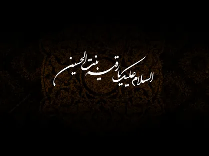 جان من بند به موهای پریشان تو بود/ گیسویت سوخت چرا زنده بمانم بابا؟