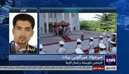 کارشناس خاورمیانه: مصالحه ایران و مصر باعث امنیت در دریای سرخ می&zwnj;شود / حکیم به دنبال باز شدن سفارتخانه&zwnj;های تهران و قاهره است
