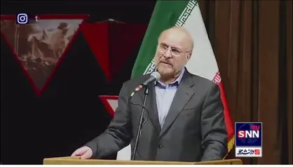 قالیباف: افتخار ما به موشک&zwnj;ها و اقتدار نظامی، اما قدرت واقعی ما در قلب مردم است