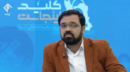 انتقاد مجدد برنامه ثریا به سکوت برخی از ائمه جمعه به بی&zwnj;عدالتی&zwnj;ها