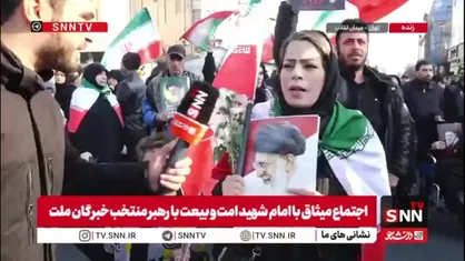 بیعت کنندگان با رهبر انقلاب در گفتگو با SNNTV: تا خون در رگ&zwnj; ماست خامنه&zwnj;ای رهبر ماست