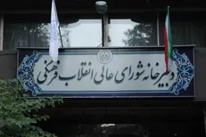 «سند تحول بنیادین آموزش و پرورش» در مرحله اجرایی‌سازی قرار دارد