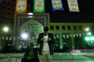 مراسم احیای نیمه شعبان در دانشگاه صنعتی شریف