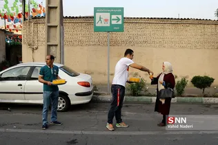 نیمه شعبان