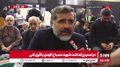اسماعیلی: شهید مصباح از نخبگان دانشگاهی بود که به&zwnj;واسطه پیوند خانوادگی با رهبر شهید، گمنامی را برای زندگی خود برگزید/ شهادت در کنار رهبر شهید، بهترین پاداش مجاهدت&zwnj;های او بود