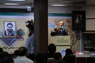 خبرگزاری فارس