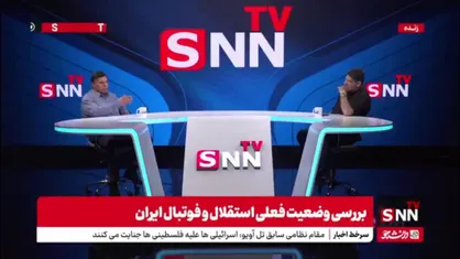 مظلومی:  به هیچ رسانه&zwnj;ای نرفتم و امروز می&zwnj;خواهم اینجا &zwnj;از مشکلات استقلال صحبت کنم