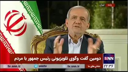 پزشکیان:بحث فیلترینگ در جلسه سران قوا به توافق برای سه گزینه و راهکار رسیدیم/ مقام معظم رهبری گفتند که این بحث فضای مجازی را حل کنید