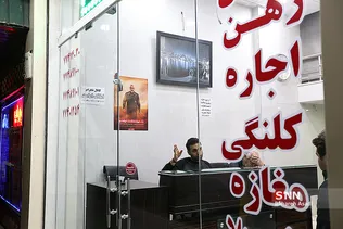 بازار سنتی کرمان
