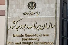 حمایت سازمان برنامه از کالابرگ اعتباری