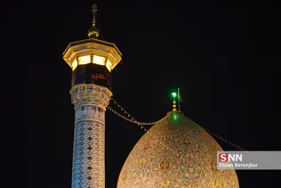 شبثش