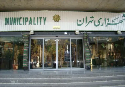 پخش کیسه در نمایشگاه &laquo;زنان و تولید ملی&raquo; با موضوع توهین به حجاب!/ کم شدن چند برابری کمک شهرداری به هیئات مذهبی