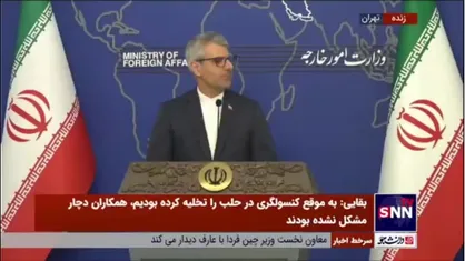 پیام حضور عراقچی در یک رستوران در دمشق