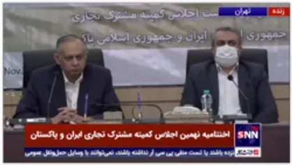 وزیر صمت: سطح مبادلات ایران و پاکستان تا دو سال آینده ۵ میلیارد دلار برنامه ریزی شده است