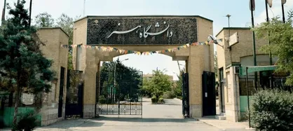 ماجرای انتصاب پرحاشیه وزیر علوم در دانشگاه هنر/ از توضیحات وزیر در مجلس تا راه اندازی کارزار