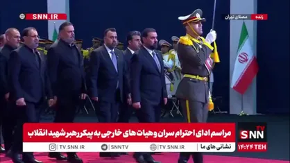 ادای احترام رئیس مجلس عراق به پیکر رهبر شهید