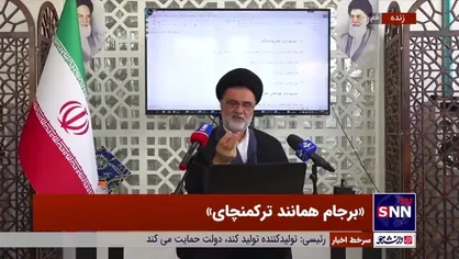 نبویان: ظریف در گزارش دوم خود به مجلس از باقی ماندن تحریم&zwnj;های اولیه گله می&zwnj;کند