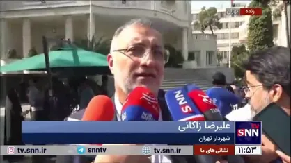 زاکانی: انفجار&zwnj;های بازار آهن شادآباد فوق&zwnj;العاده شدید بود/ بازار نیازمند بازبینی اساسی است