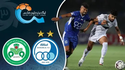 استقلال از شکست خانگی گریخت / رقابت نفس گیر با ذوب&zwnj;آهن به تساوی کشید